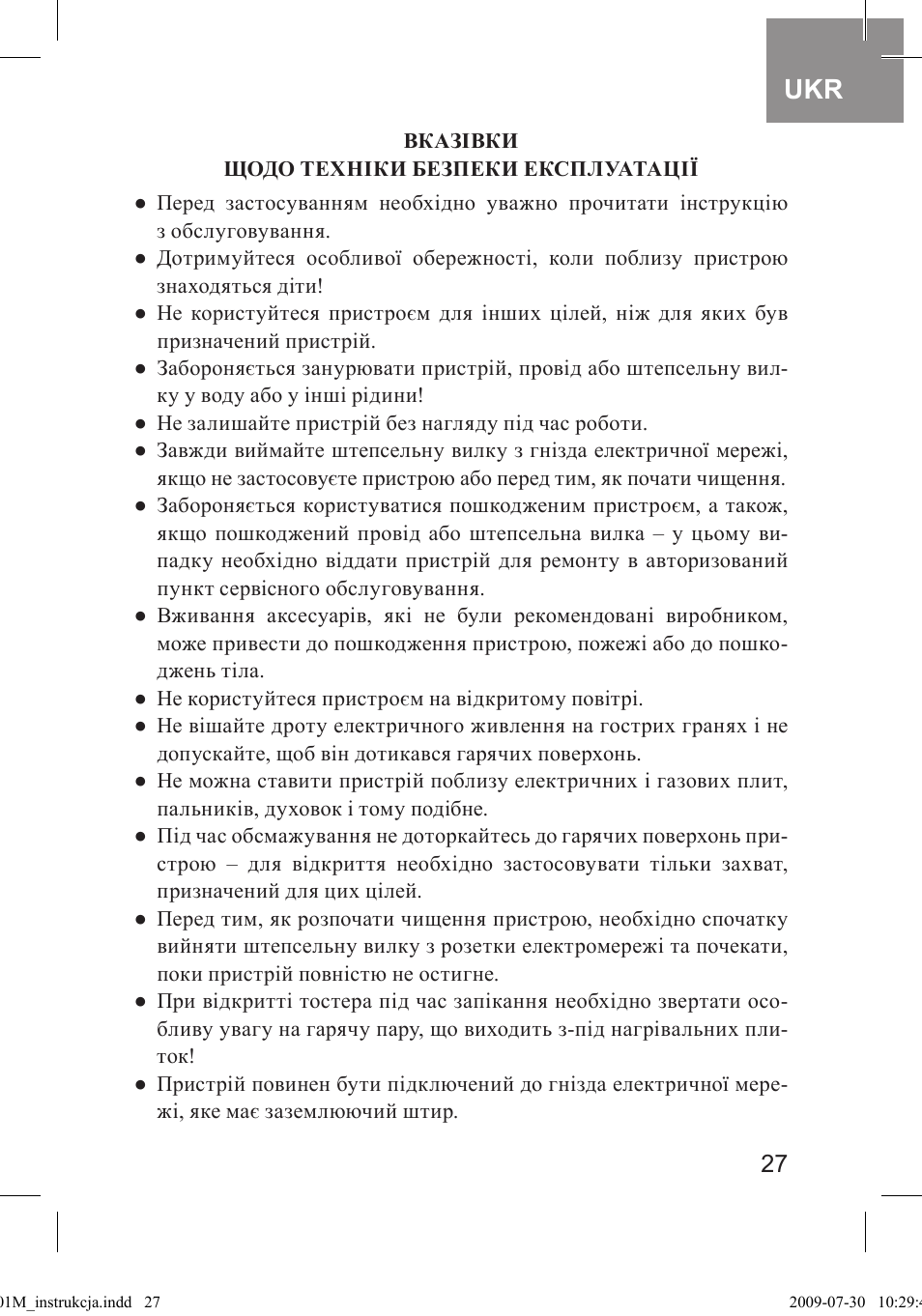 MPM MOP-01M User Manual | Page 27 / 32