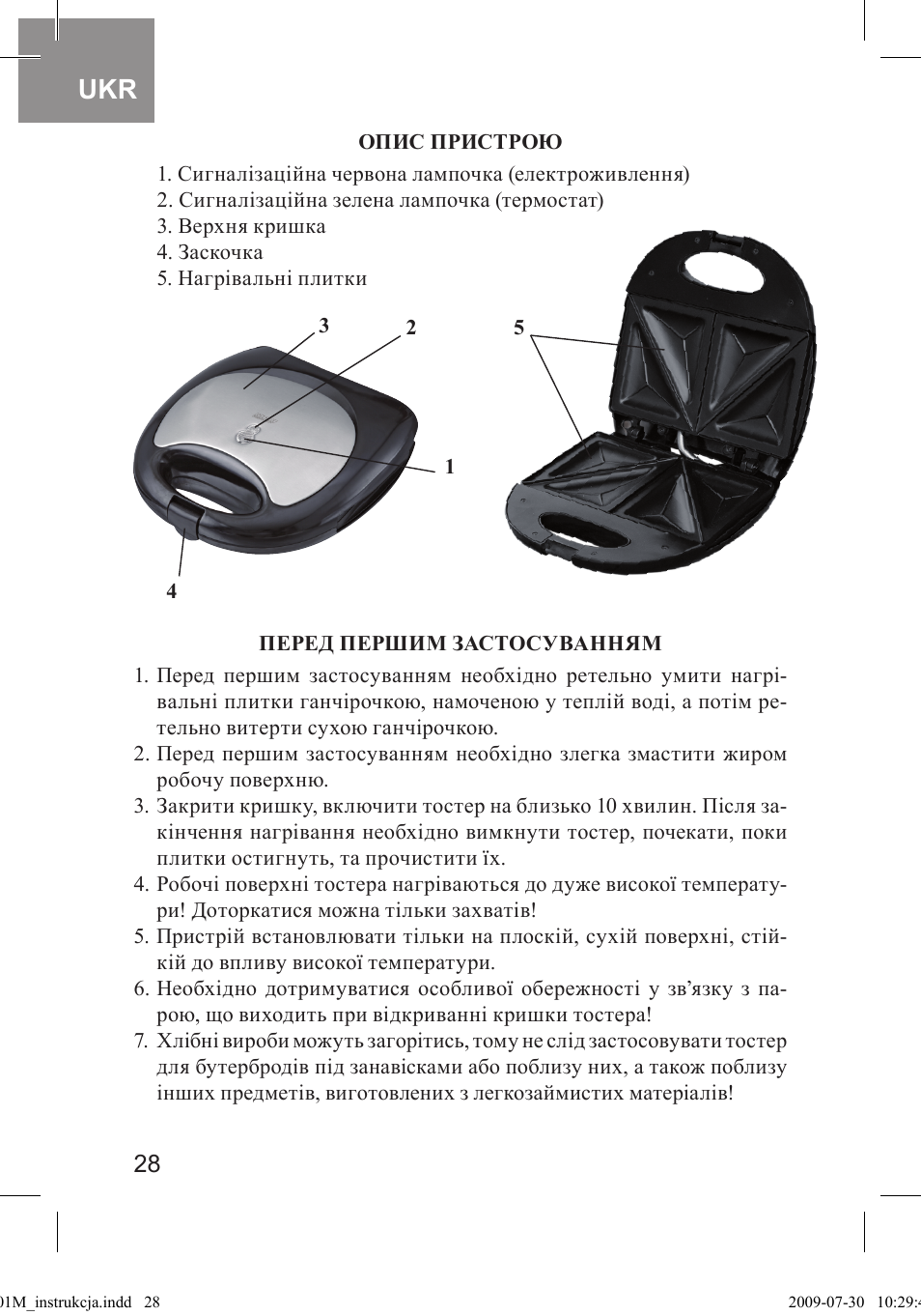 MPM MOP-01M User Manual | Page 28 / 32