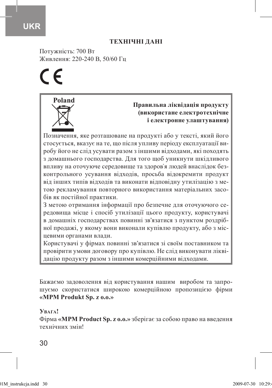 MPM MOP-01M User Manual | Page 30 / 32