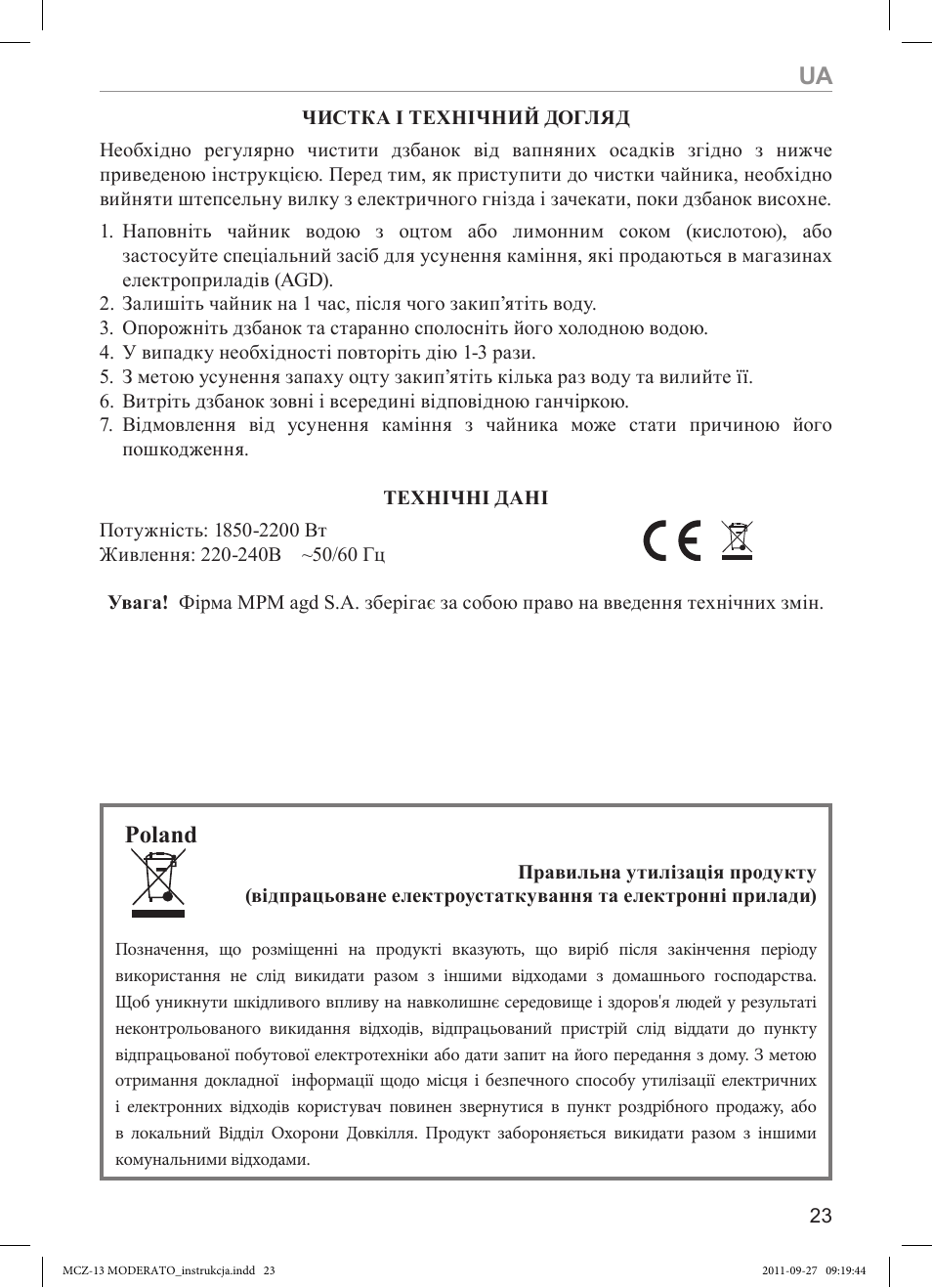 Poland | MPM MCZ-13 User Manual | Page 23 / 24