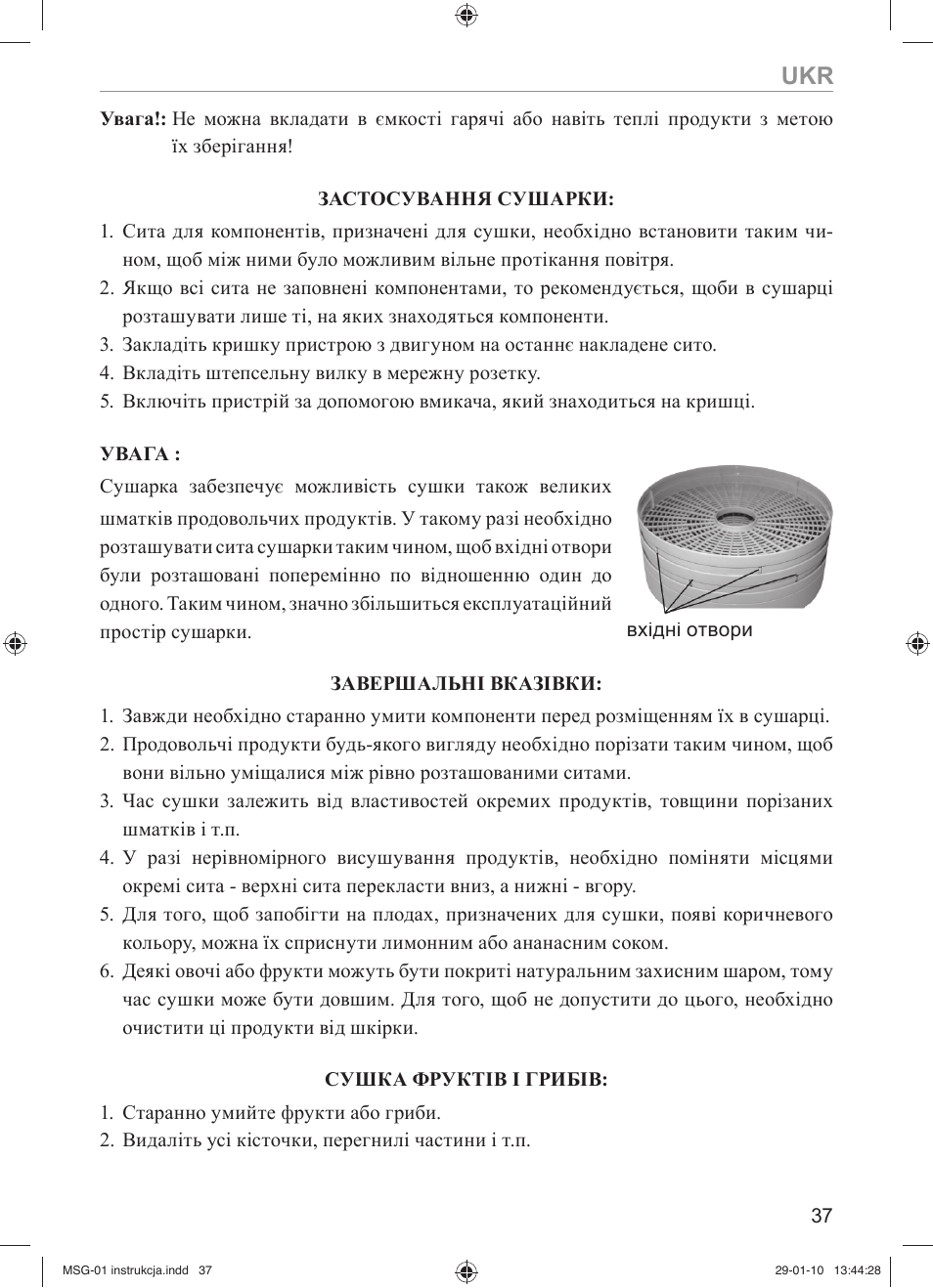 MPM MSG-01 User Manual | Page 37 / 40