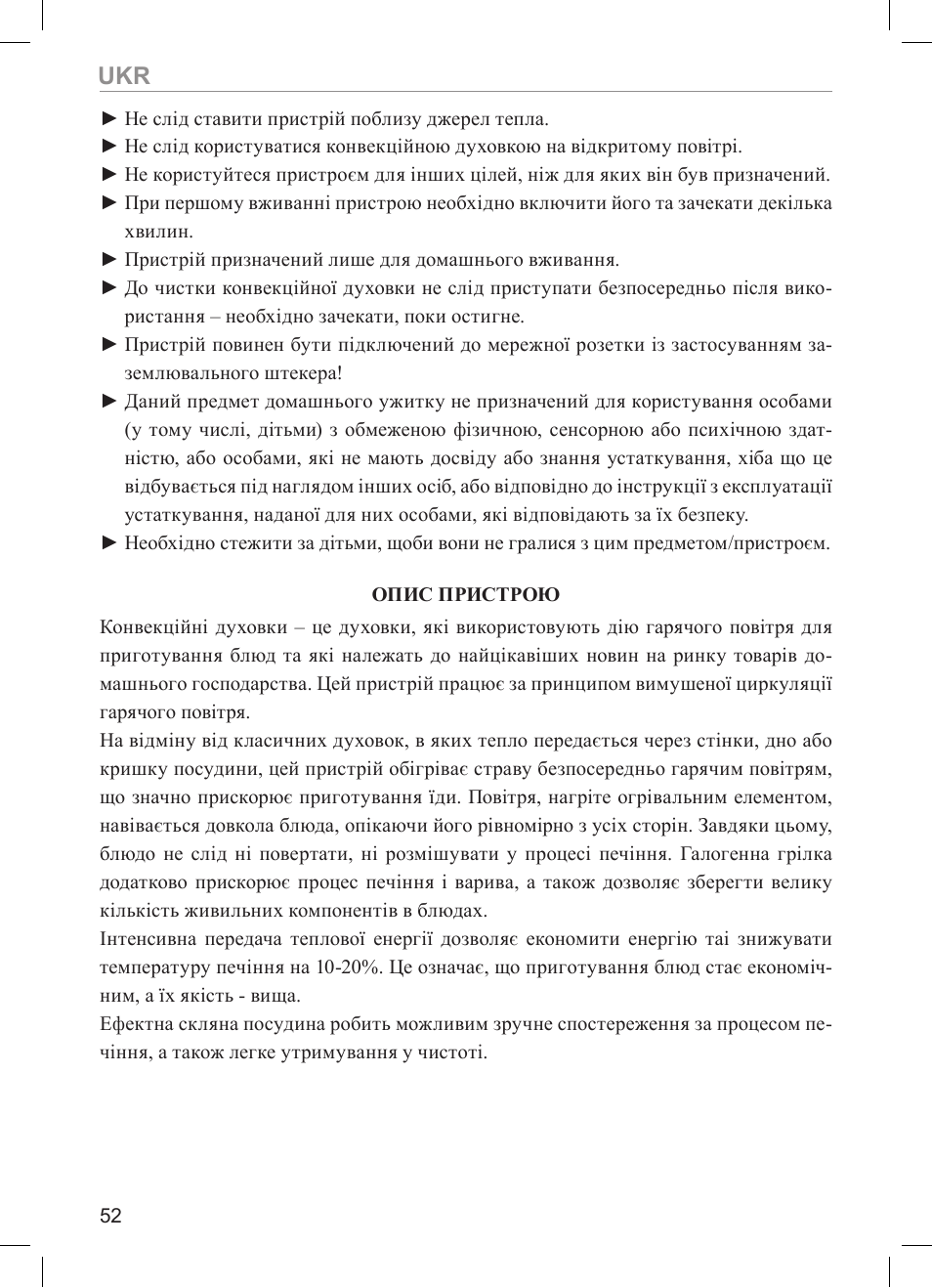 MPM MKO-01 User Manual | Page 52 / 60