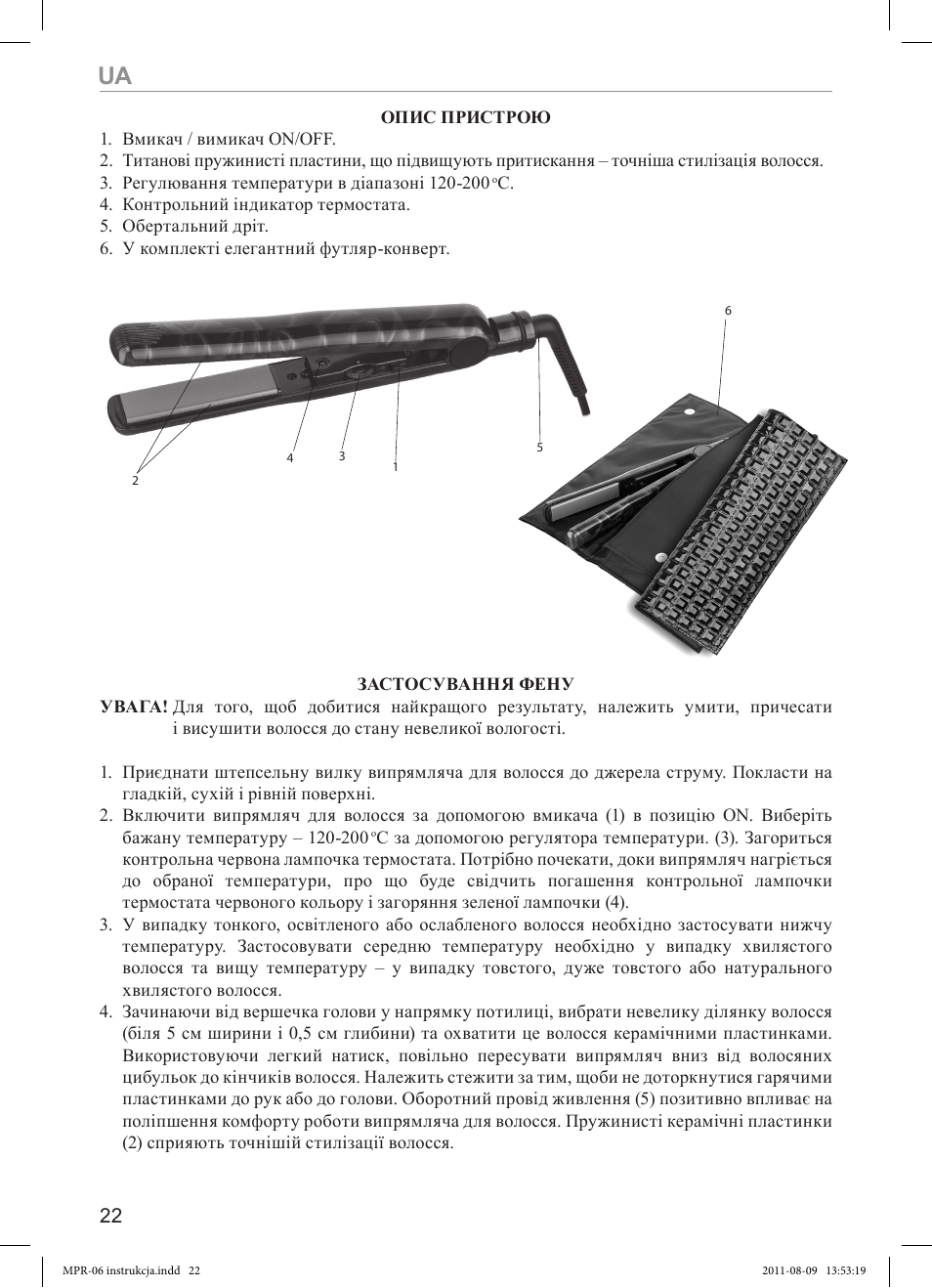 MPM MPR-06 User Manual | Page 22 / 24