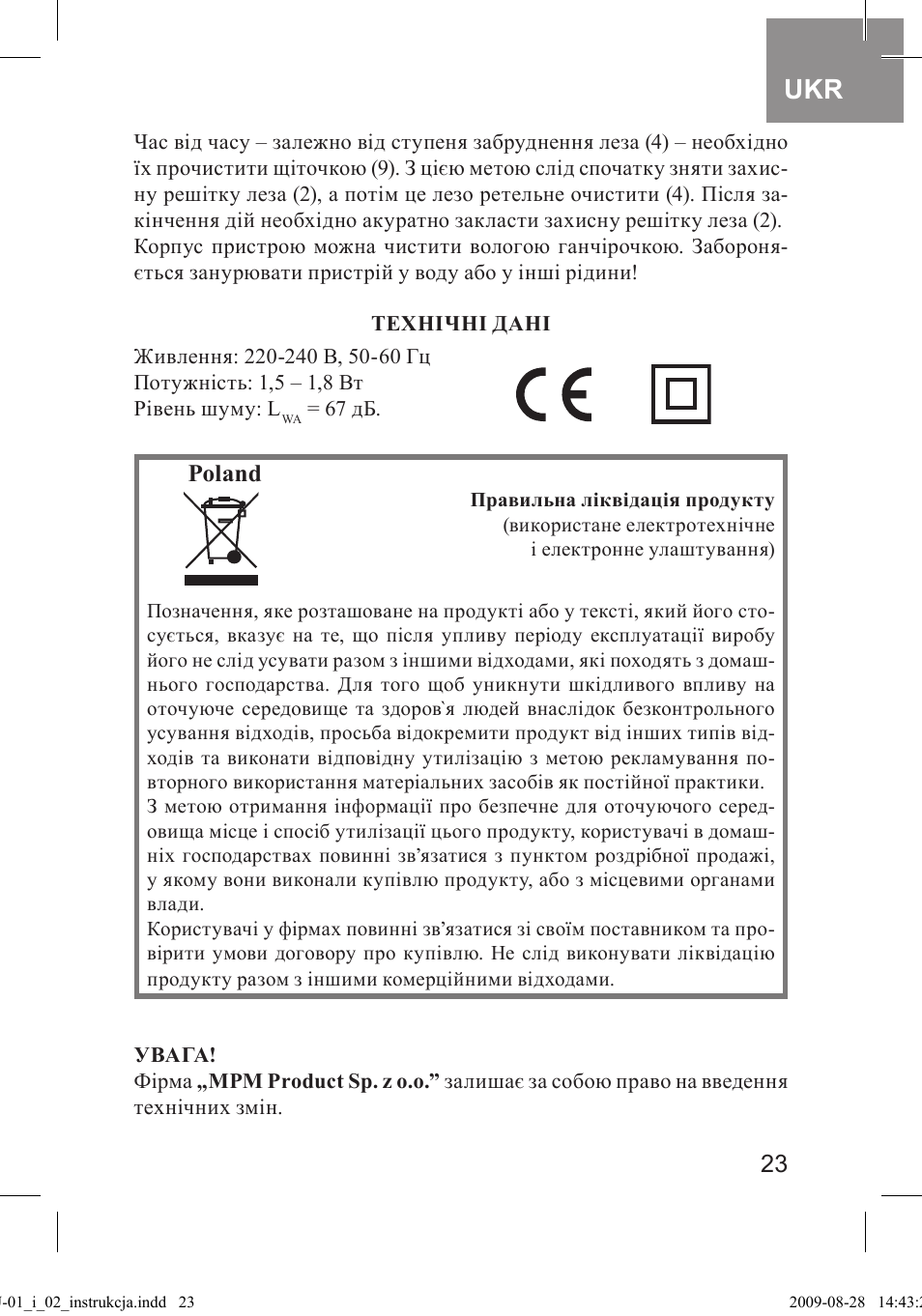 Poland | MPM MMU-02 User Manual | Page 23 / 24
