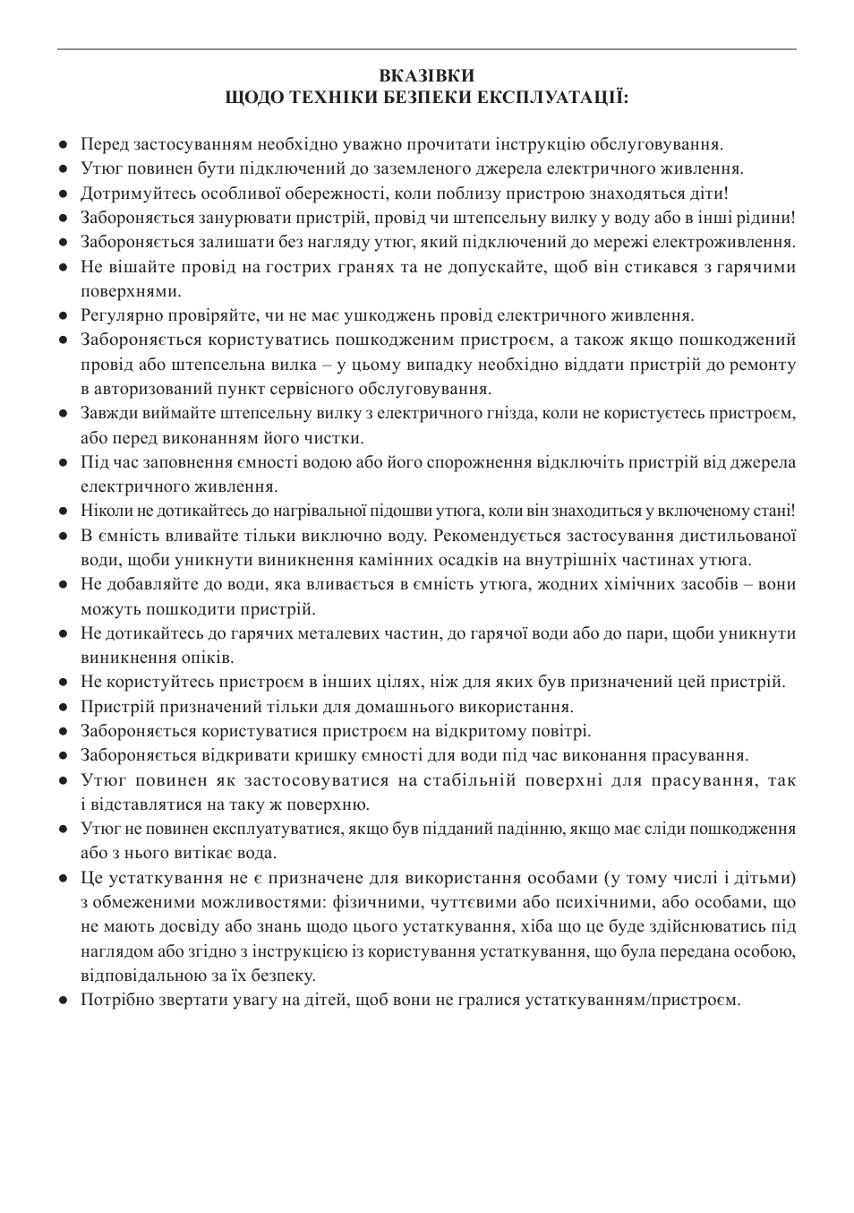 MPM MZE-04 User Manual | Page 29 / 36