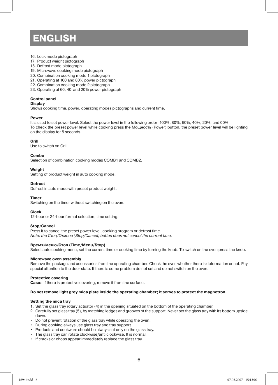 English | Vitek VT-1694 User Manual | Page 6 / 112