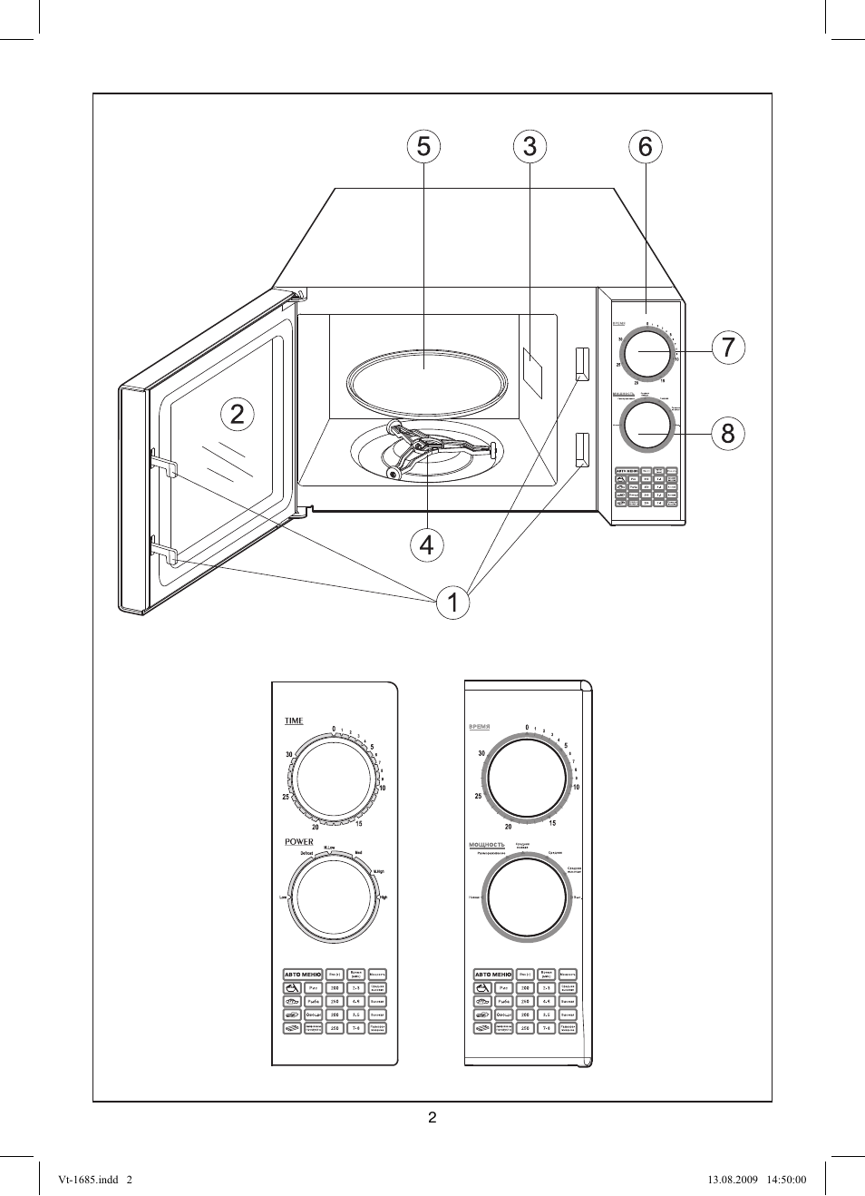 Vitek VT-1685 User Manual | Page 2 / 40
