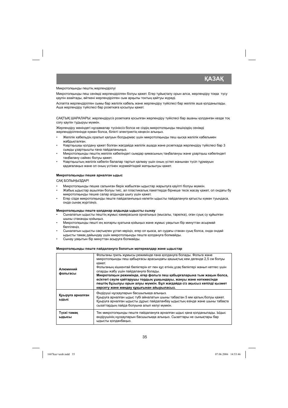 Қазақ | Vitek VT-1687 Lacerta User Manual | Page 35 / 120