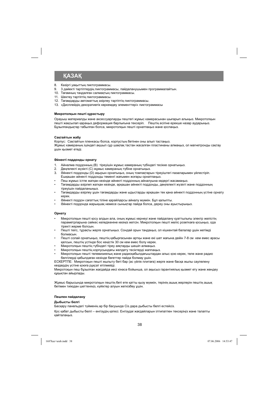 Қазақ | Vitek VT-1687 Lacerta User Manual | Page 38 / 120