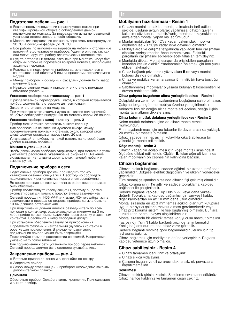 Mobilyanın hazırlanması ­ resim 1, Cihazın bağlanması, Cihazı sabitleyiniz ­ resim 4 | Bosch HBG78B750 Edelstahl Einbaubackofen User Manual | Page 11 / 11