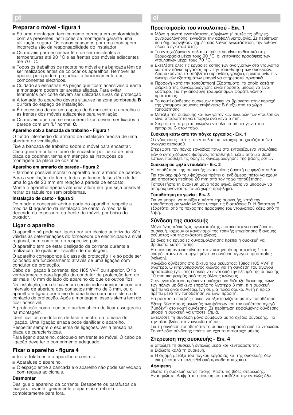 Preparar o móvel ­ figura 1, Ligar o aparelho, Fixar o aparelho - figura 4 | Bosch HBG78B750 Edelstahl Einbaubackofen User Manual | Page 9 / 11