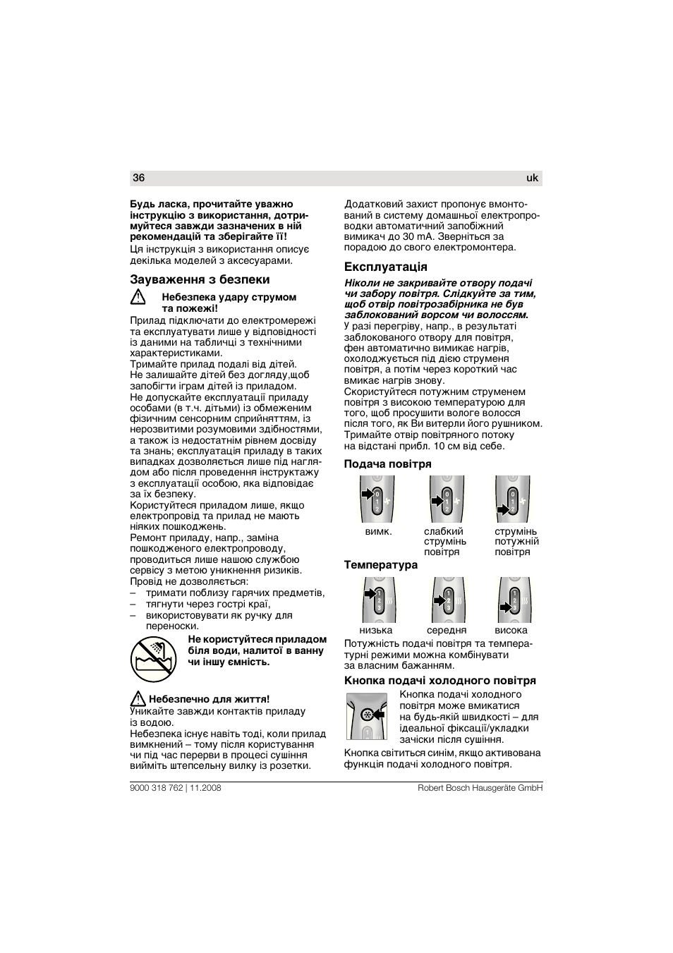 Bosch PHD9760 Profi-Haartrockner ProSalon User Manual | Page 36 / 46