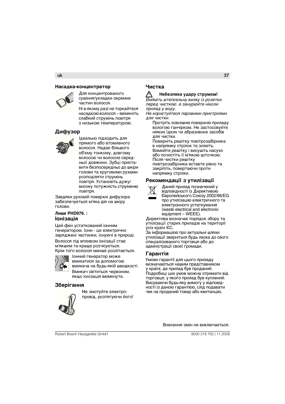 Bosch PHD9760 Profi-Haartrockner ProSalon User Manual | Page 37 / 46