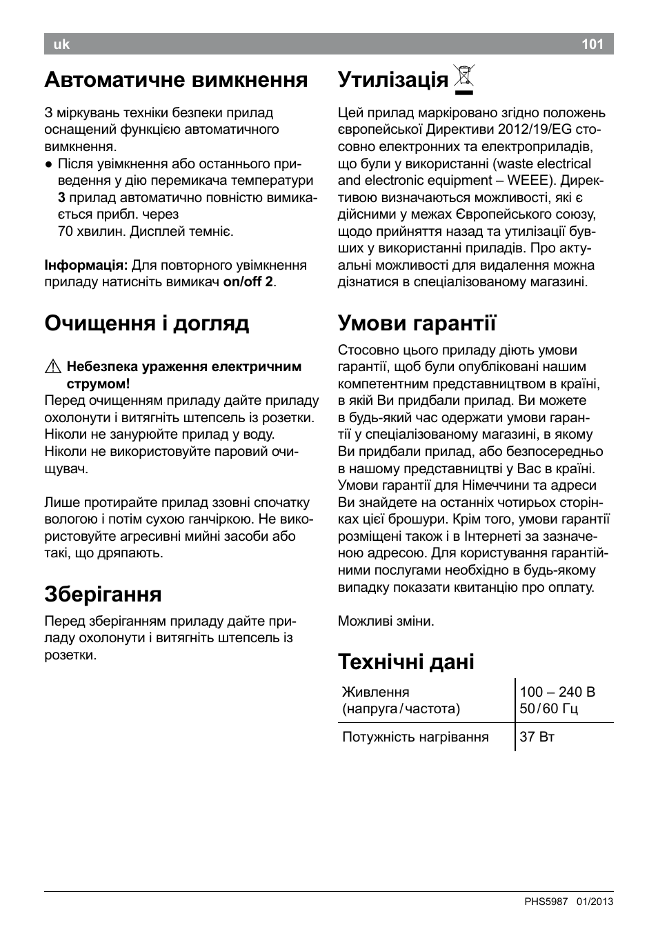 Автоматичне вимкнення, Очищення і догляд, Зберігання | Утилізація, Умови гарантії, Технічні дані | Bosch PHS5987S Keratin Advance Haarglätter SYOSS Glanzversiegelungs-Fluid User Manual | Page 105 / 132