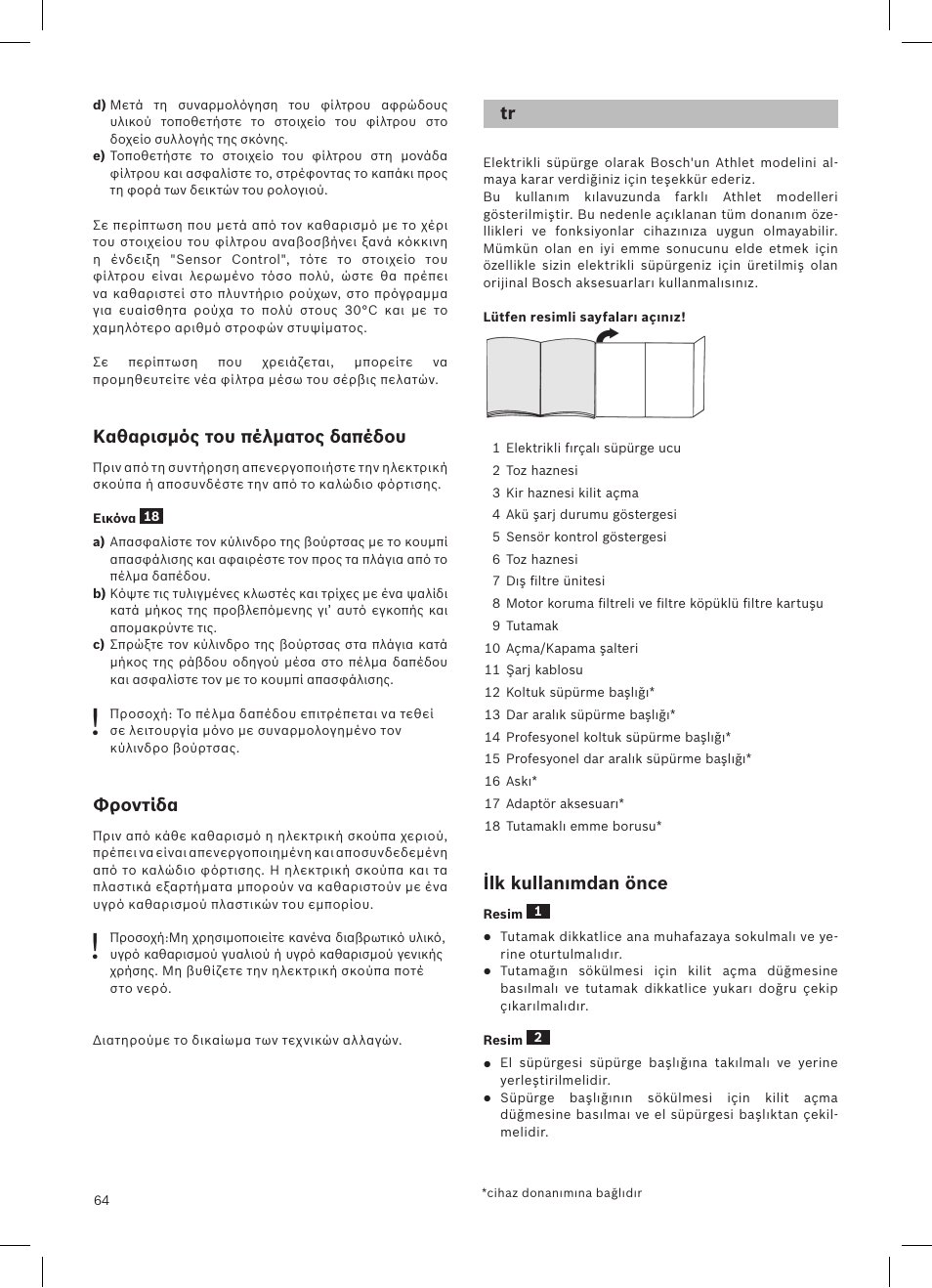 Bosch Athlet 252V Kabelloser Handstaubsauger BCH6255N1 dark navy User Manual | Page 65 / 108