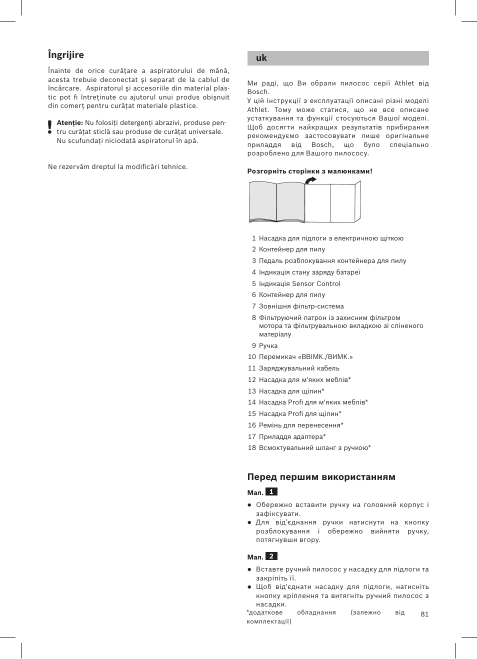 Bosch Athlet 252V Kabelloser Handstaubsauger BCH6255N1 dark navy User Manual | Page 82 / 108