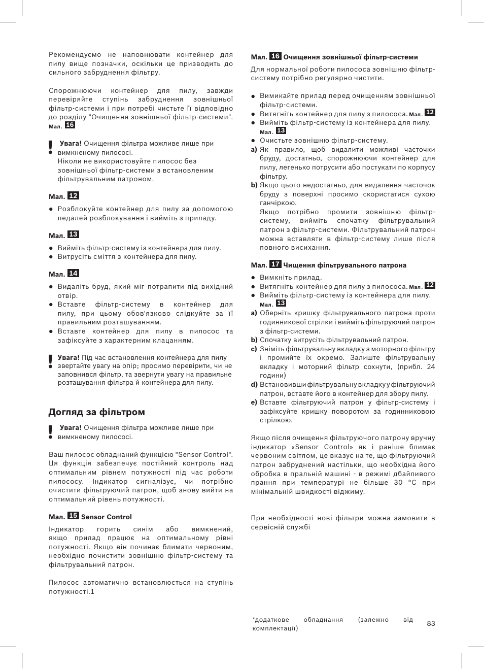Bosch Athlet 252V Kabelloser Handstaubsauger BCH6255N1 dark navy User Manual | Page 84 / 108