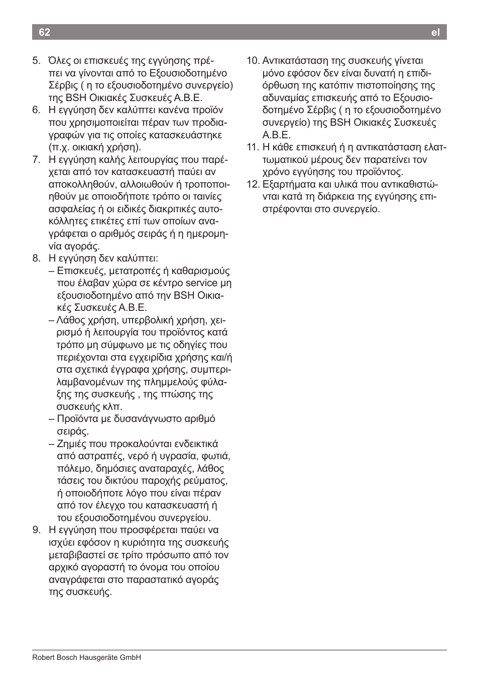 Bosch PHC5363 Lockenstab BrilliantCare Quattro-Ion User Manual | Page 64 / 102