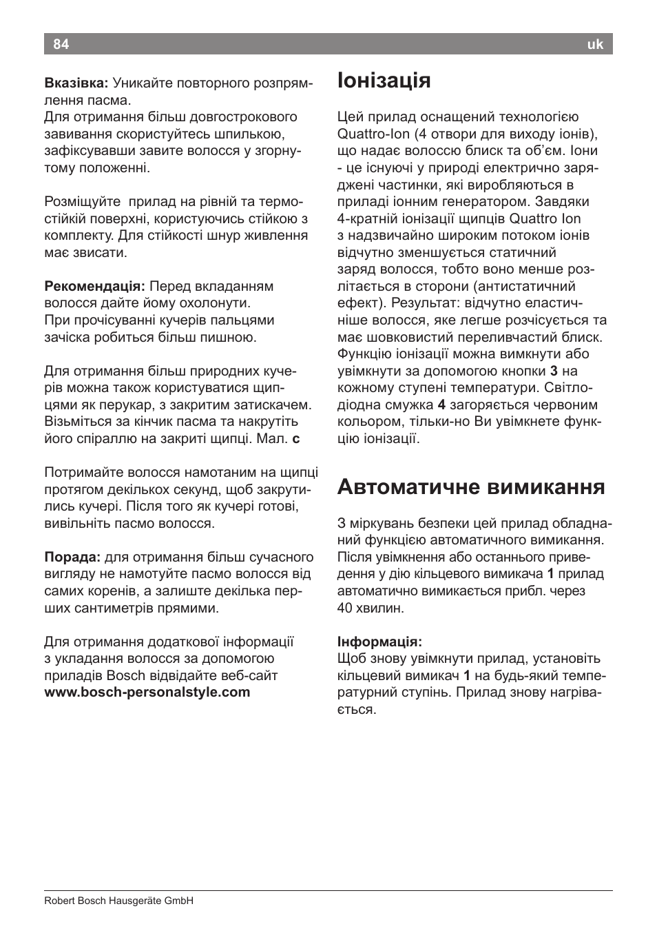 Іонізація, Автоматичне вимикання | Bosch PHC5363 Lockenstab BrilliantCare Quattro-Ion User Manual | Page 86 / 102