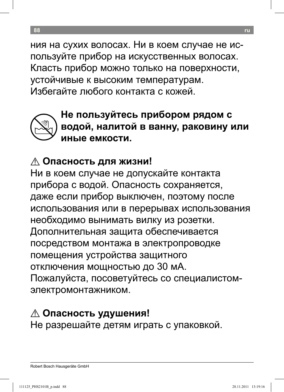 Bosch PHS2101 Haarglätter StarShine StraightStyle User Manual | Page 92 / 108