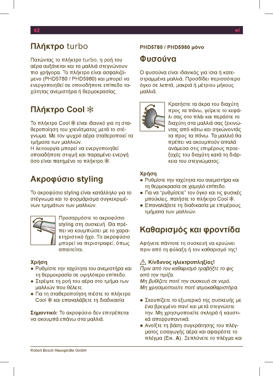 Bosch PHD5513 Haartrockner beautixx comfort User Manual | Page 44 / 74