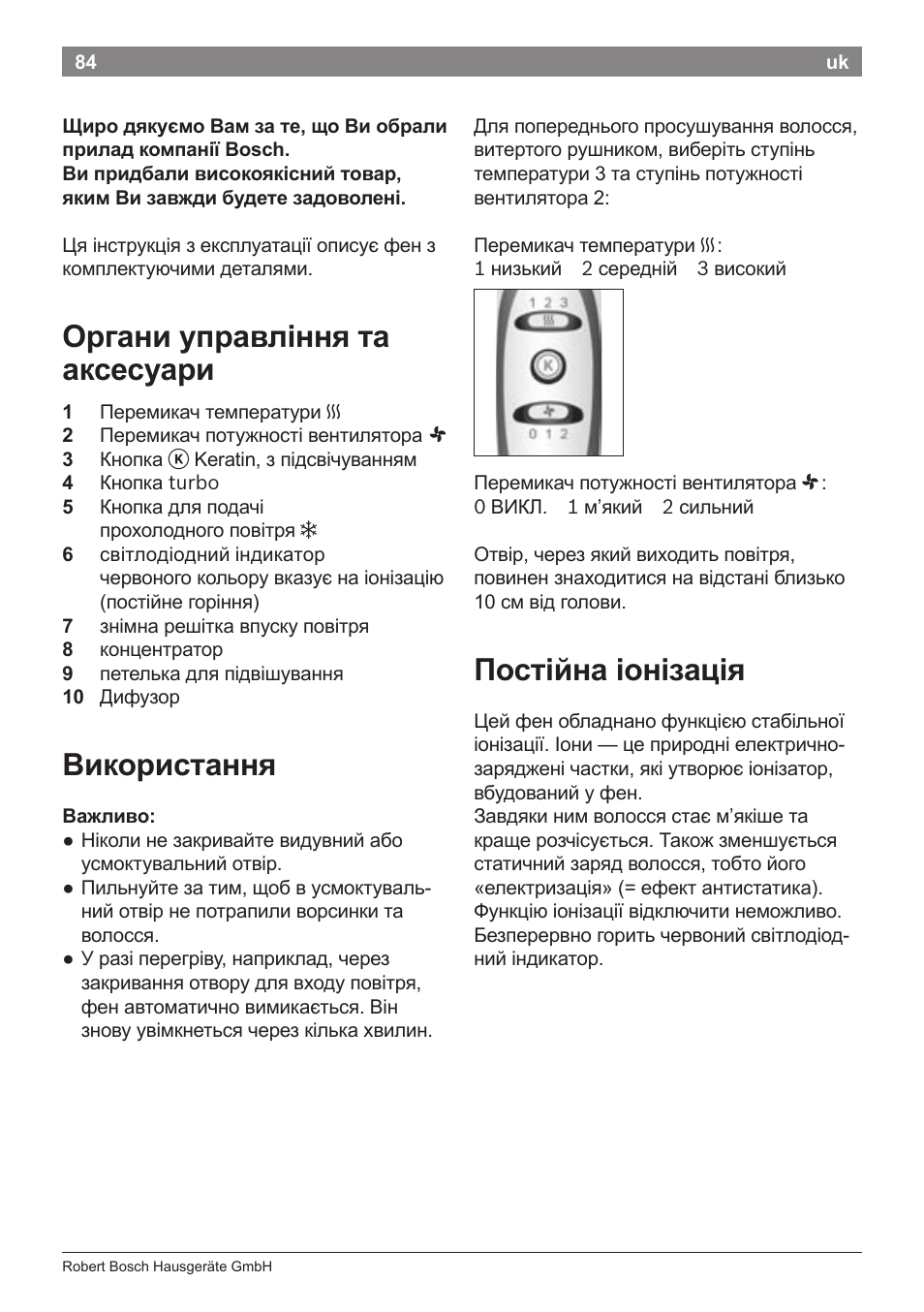 Органи управління та аксесуари, Використання, Постійна іонізація | Bosch PHD5987 Haartrockner BrilliantCare Keratin Advance User Manual | Page 86 / 112