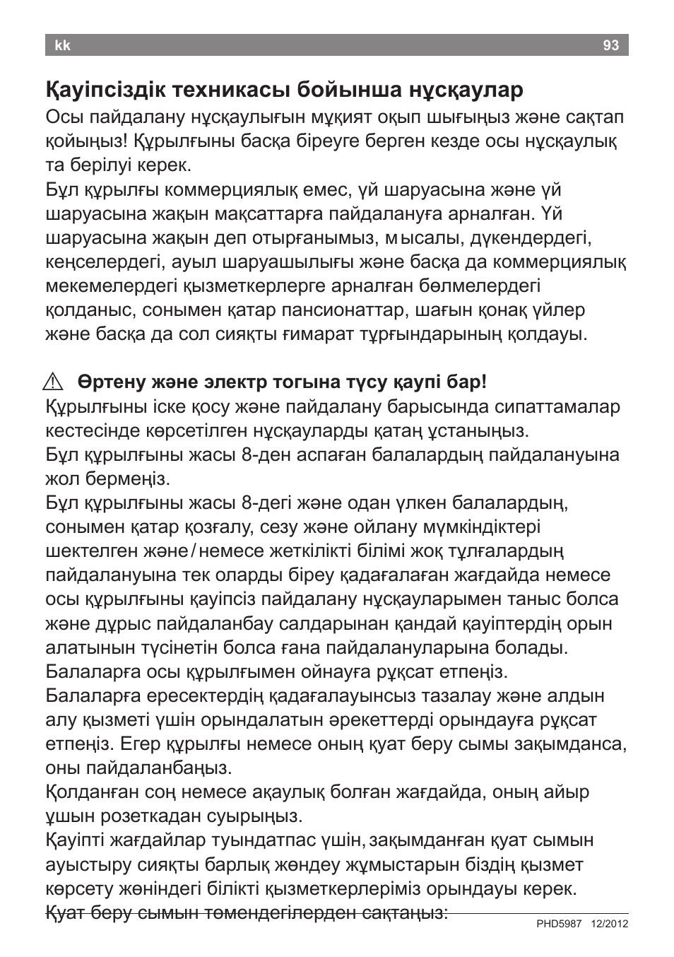 Қауіпсіздік техникасы бойынша нұсқаулар | Bosch PHD5987 Haartrockner BrilliantCare Keratin Advance User Manual | Page 95 / 112