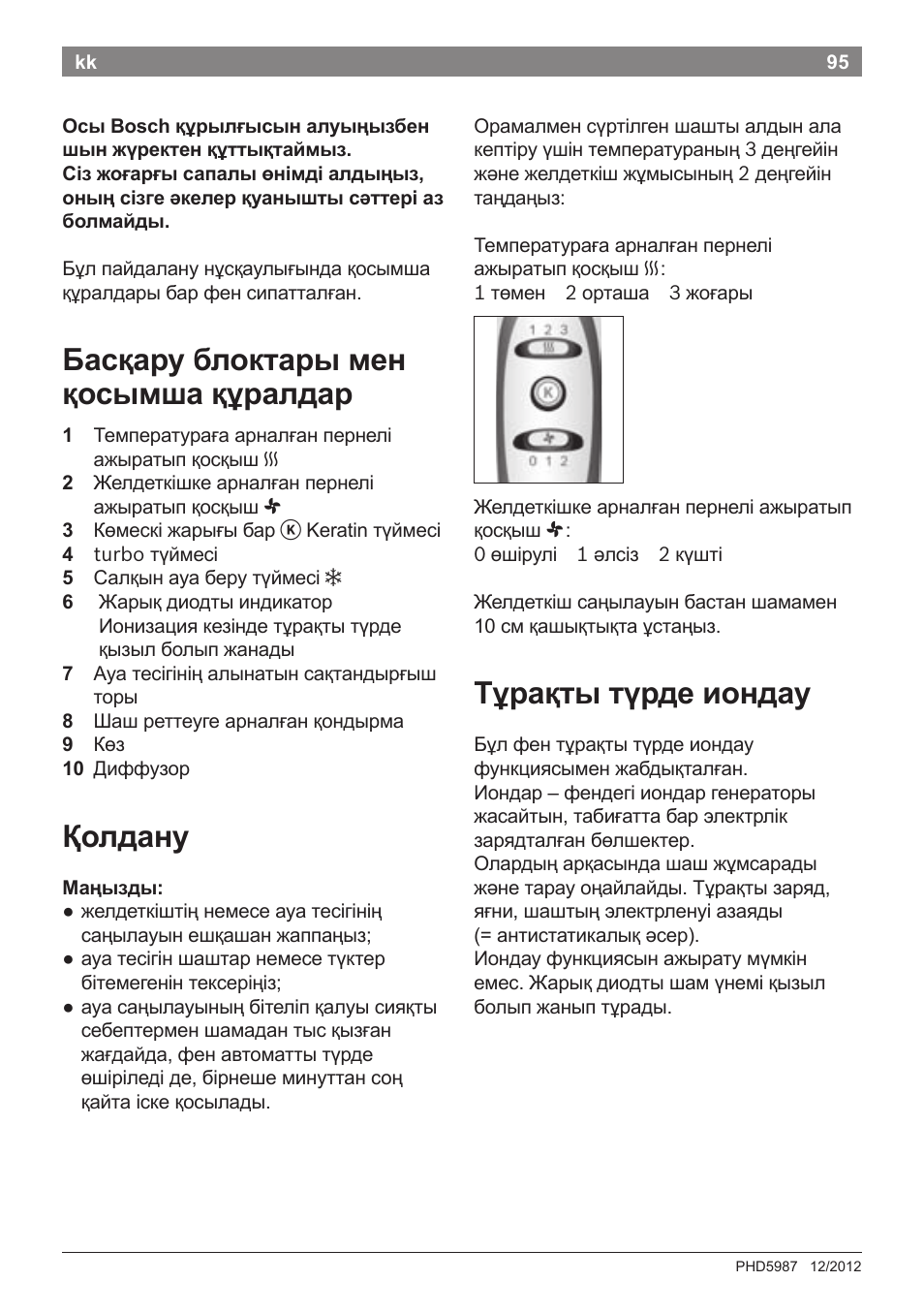 Басқару блоктары мен қосымша құралдар, Қолдану, Тұрақты түрде иондау | Bosch PHD5987 Haartrockner BrilliantCare Keratin Advance User Manual | Page 97 / 112