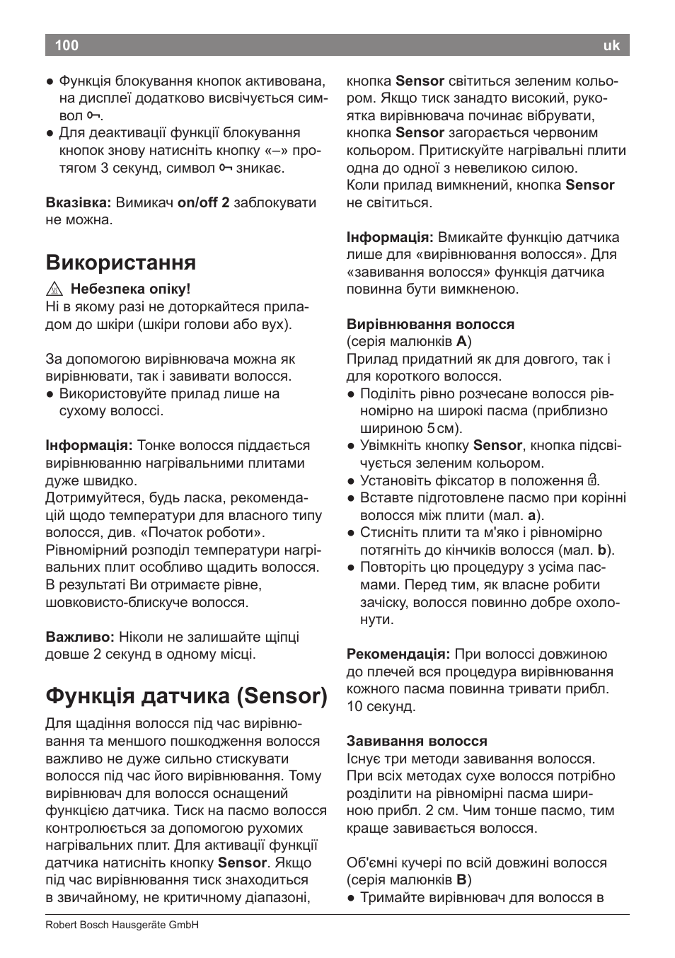 Функція датчика (sensor), Використання | Bosch PHS8667 Haarglätter ProSalon SensorProtection User Manual | Page 104 / 134