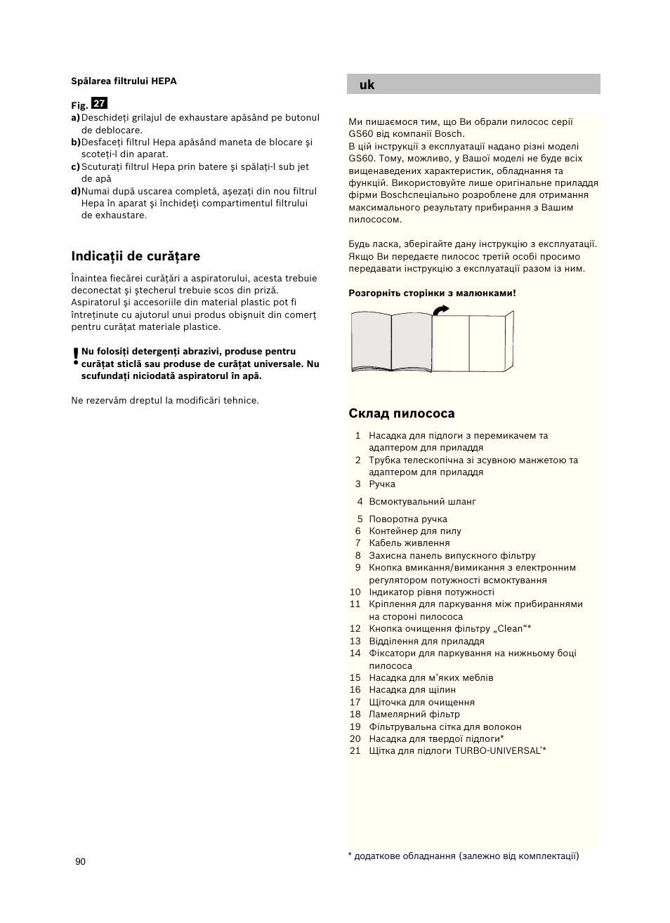 Indicaţiidecurăţare, Складпилососа | Bosch Roxx´x HomeProfessional Beutelloser Bodenstaubsauger BGS6PRO2 titanium User Manual | Page 90 / 117