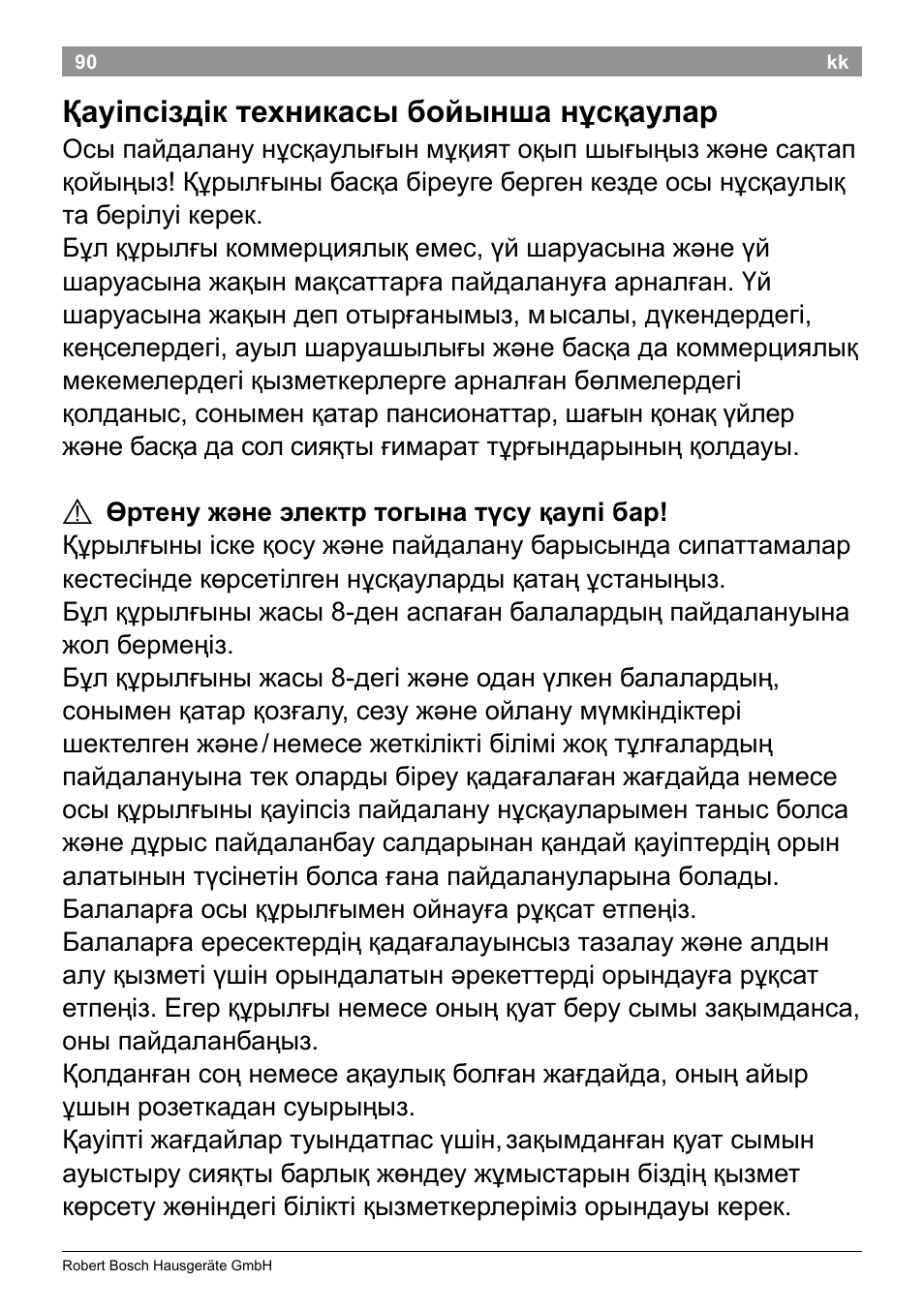Қауіпсіздік техникасы бойынша нұсқаулар | Bosch PHC9790 Lockenstab ProSalon Big Hair User Manual | Page 92 / 108