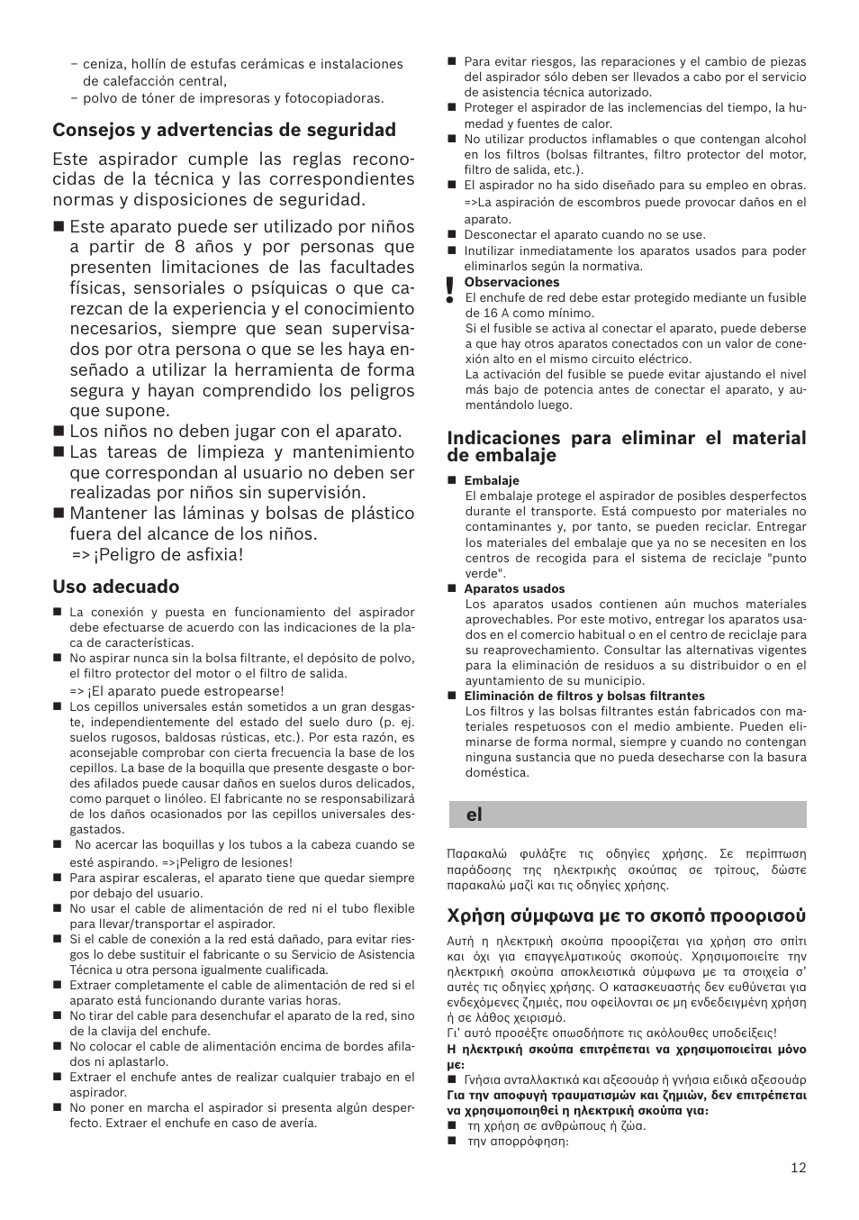 Consejos y advertencias de seguridad, Uso adecuado, Indicaciones para eliminar el material de embalaje | Χρήση σύµφωνα µε το σκοπό προορισού | Bosch GL-30 Bodenstaubsauger mit Staubbeutel BGL32200 nordkapblau-metallic User Manual | Page 12 / 45