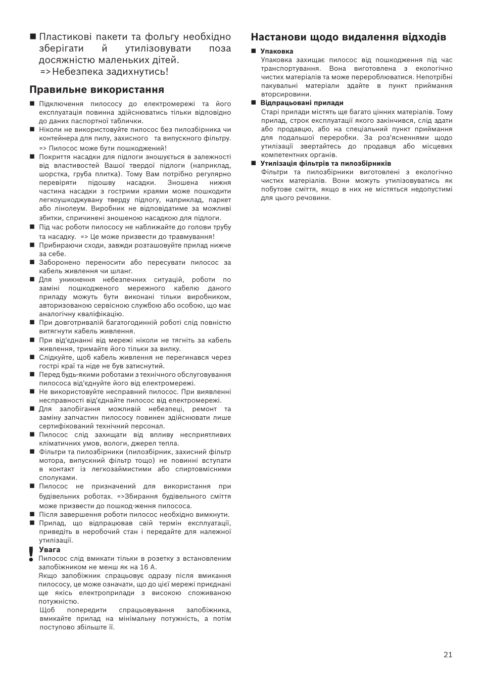 Настанови щодо видалення відходів, Правильне використання | Bosch GL-30 Bodenstaubsauger mit Staubbeutel BGL32200 nordkapblau-metallic User Manual | Page 21 / 45