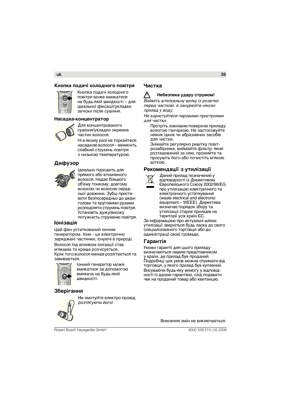 Bosch PHD7967 Haartrockner FancyTouch User Manual | Page 38 / 47