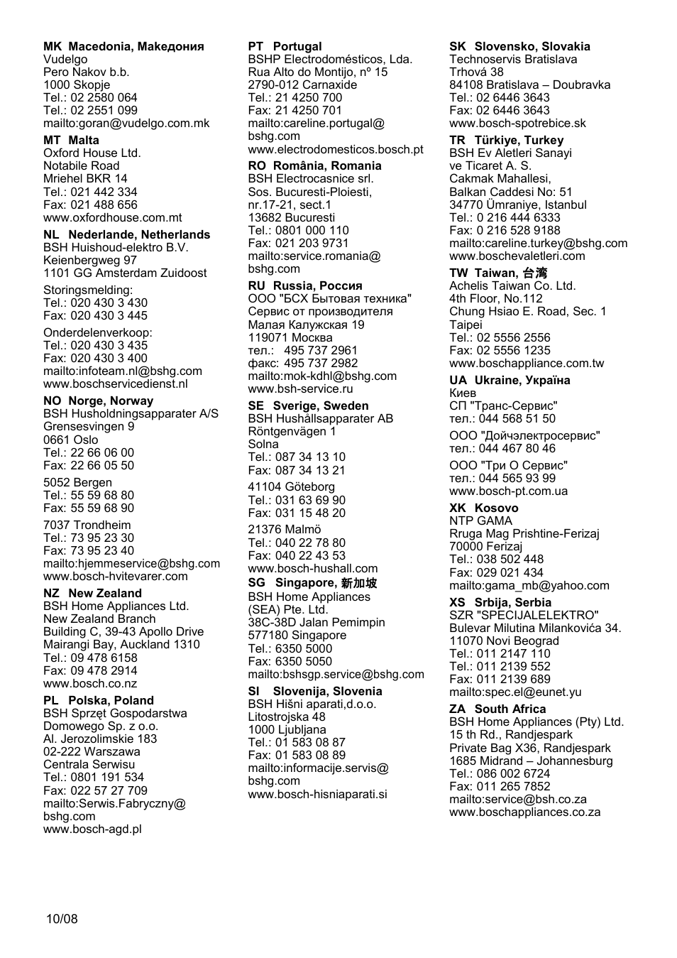 Bosch PHD7967 Haartrockner FancyTouch User Manual | Page 46 / 47