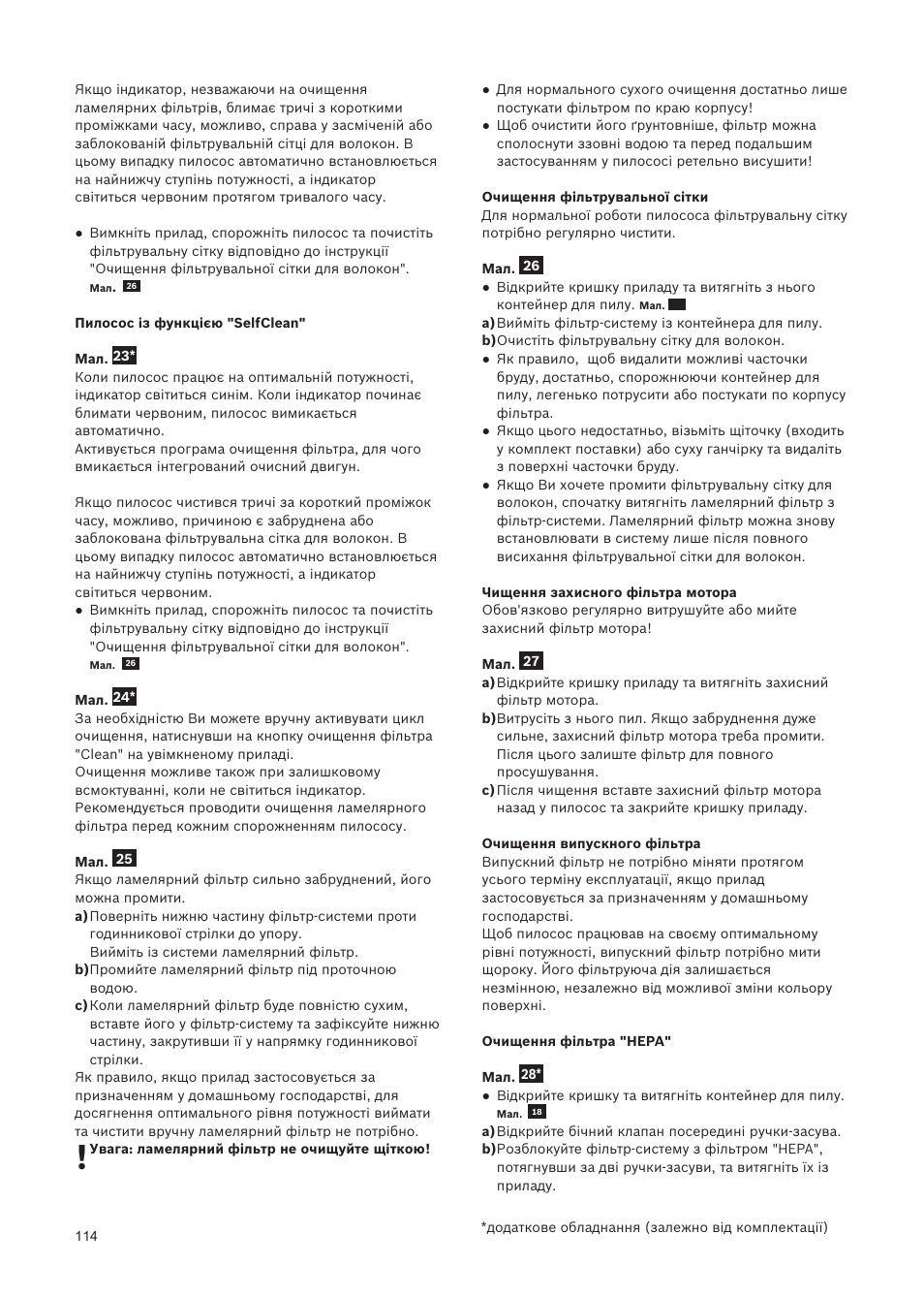 Bosch Relaxxx ProSilence66 Beutelloser Bodenstaubsauger BGS5SIL66A schwarz User Manual | Page 115 / 142