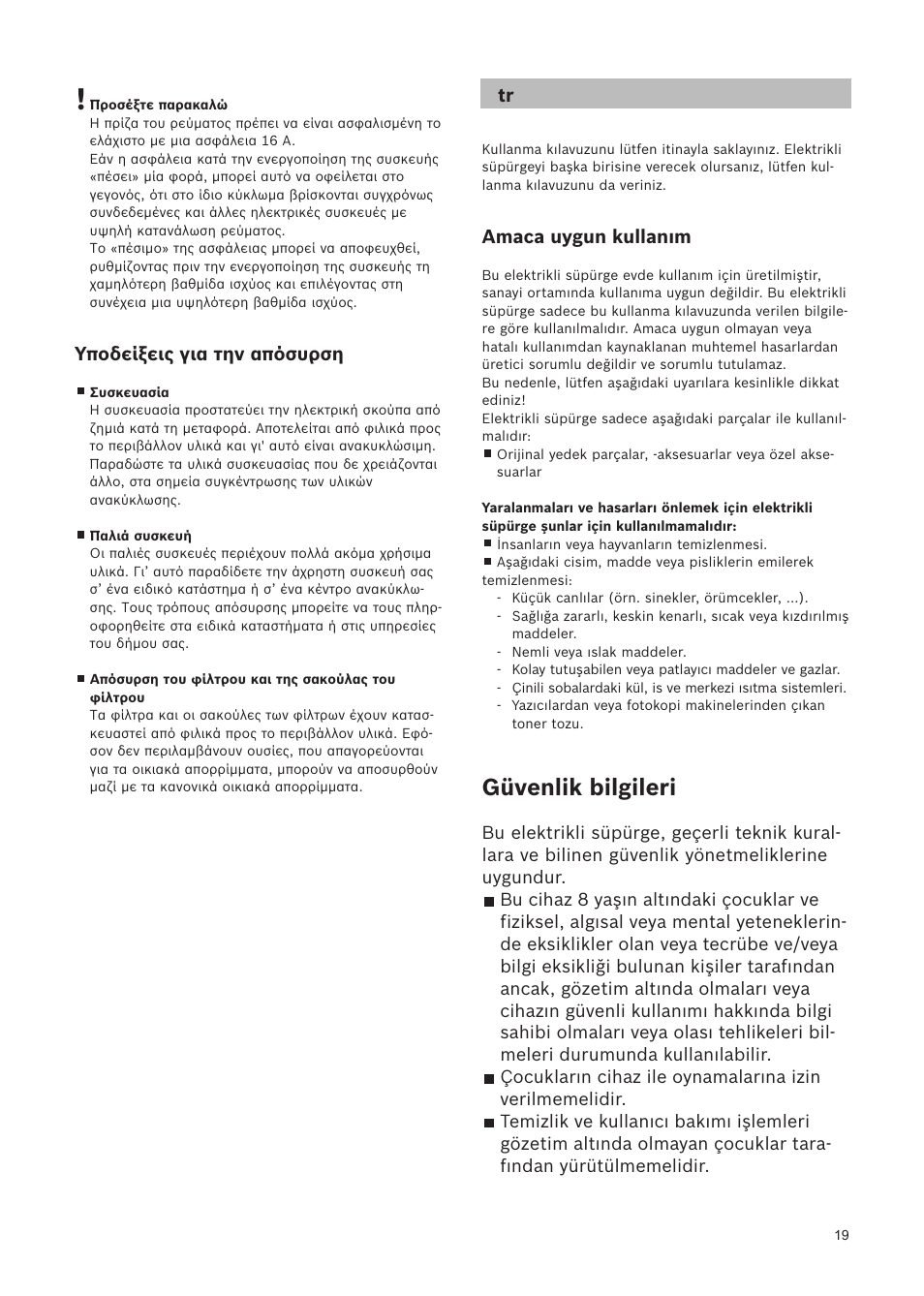 Güvenlik bilgileri, Amaca uygun kullanım, Υποδείξεις για την απόσυρση | Bosch Relaxxx ProSilence66 Beutelloser Bodenstaubsauger BGS5SIL66A schwarz User Manual | Page 20 / 142