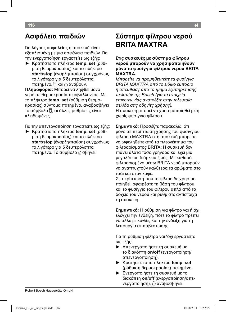 Ασφάλεια παιδιών, Σύστημα φίλτρου νερού brita maxtra | Bosch THD2023 Heißwasserspender Filtrino FastCup User Manual | Page 116 / 154