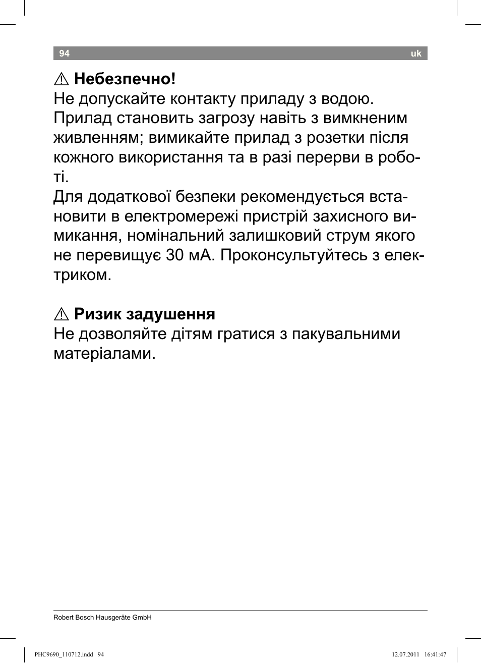 Bosch PHC9690 Lockenformer ProSalon G-curler User Manual | Page 98 / 120