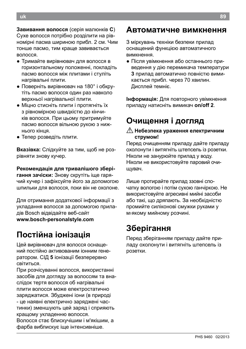 Постійна іонізація, Автоматичне вимкнення, Очищення і догляд | Зберігання | Bosch PHS9460 Haarglätter ProSalon SleekStylist User Manual | Page 91 / 116