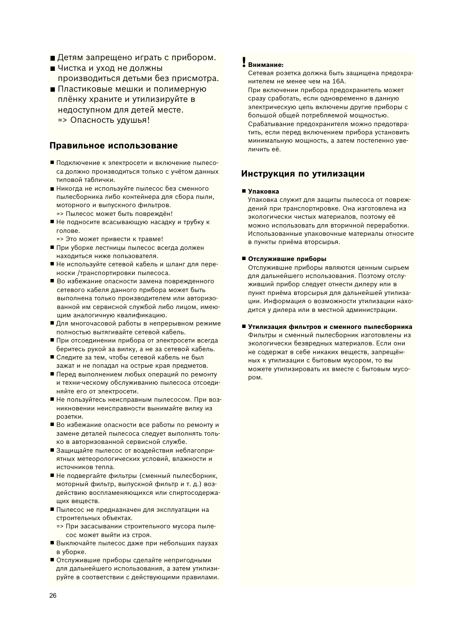 Bosch Freee Bodenstaubsauger mit Staubbeutel BSGL51332 vanilla User Manual | Page 27 / 108