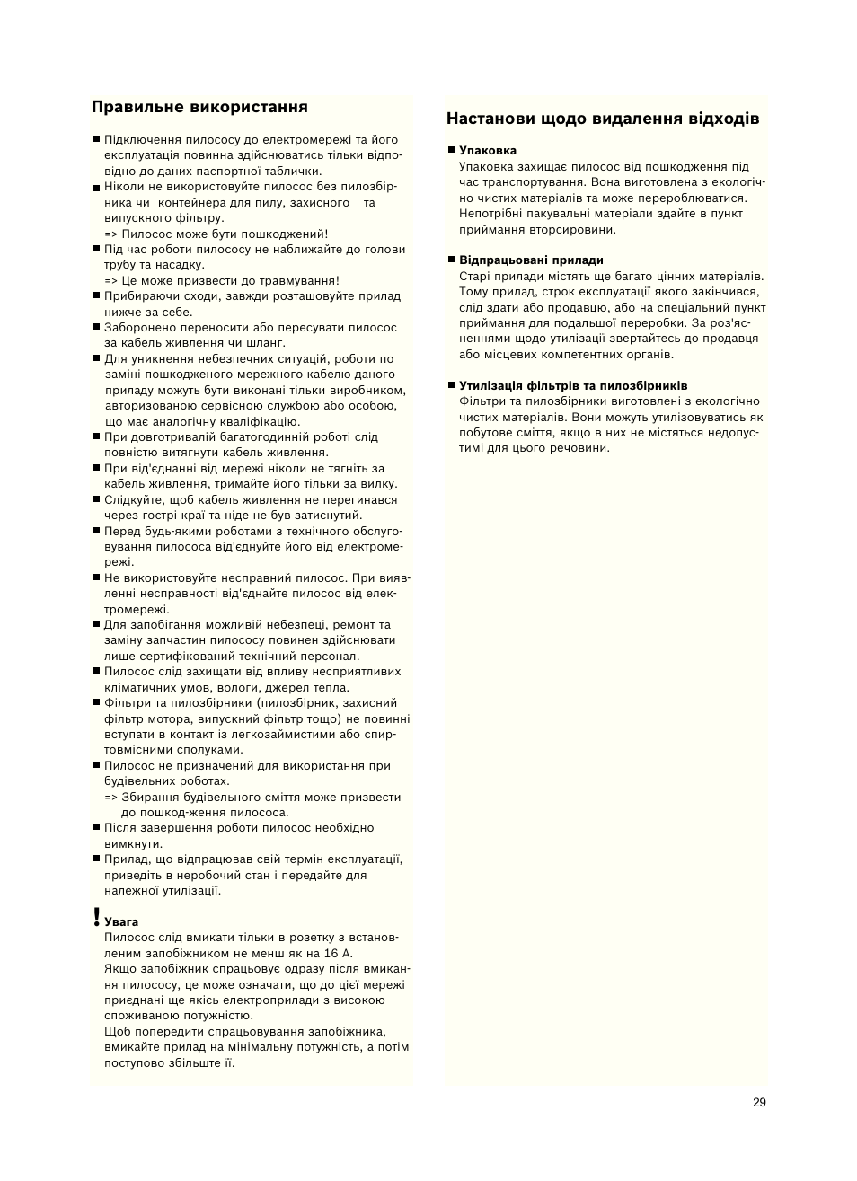 Bosch Freee Bodenstaubsauger mit Staubbeutel BSGL51332 vanilla User Manual | Page 30 / 108