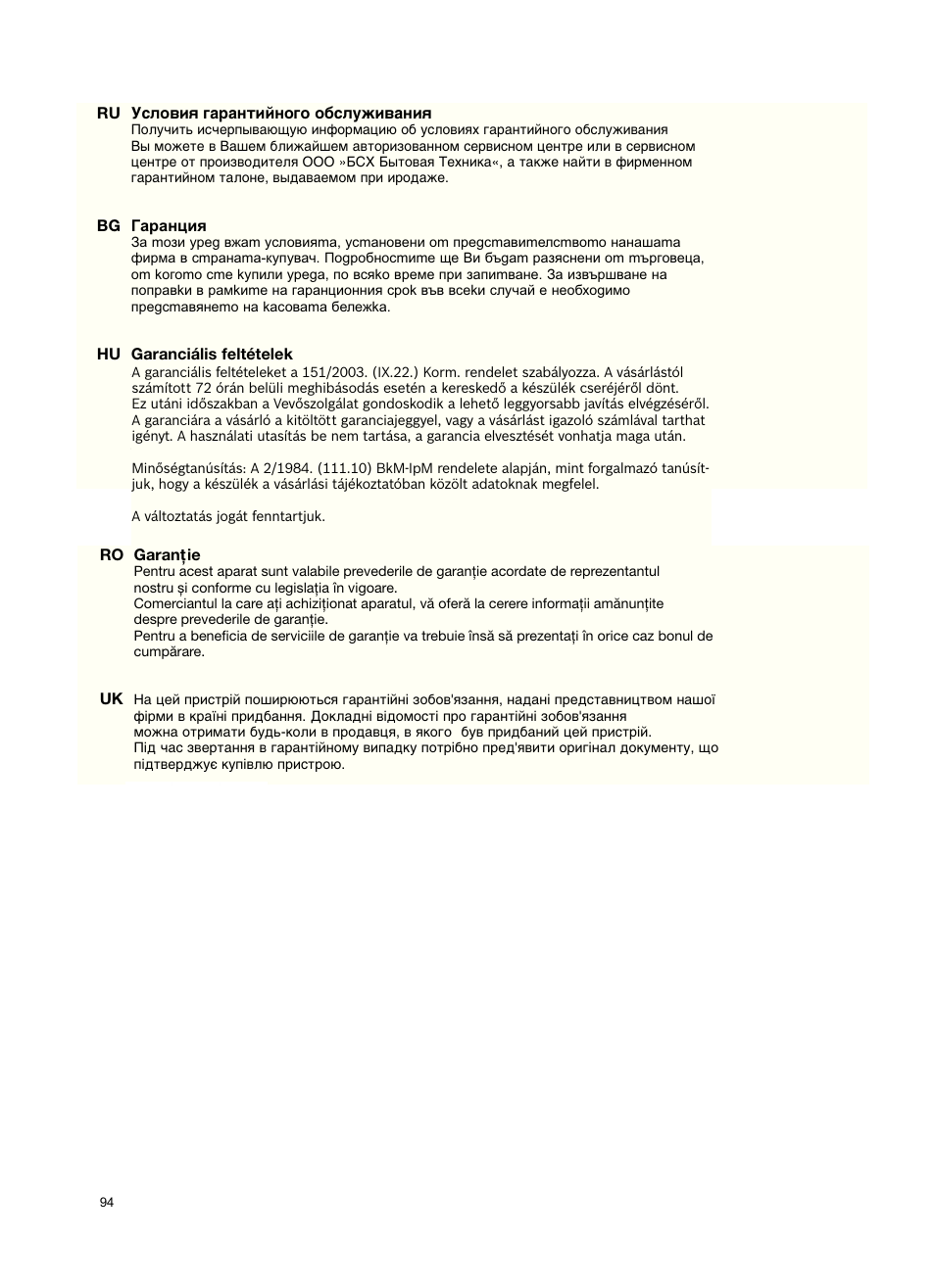 Bosch Freee Bodenstaubsauger mit Staubbeutel BSGL51332 vanilla User Manual | Page 95 / 108
