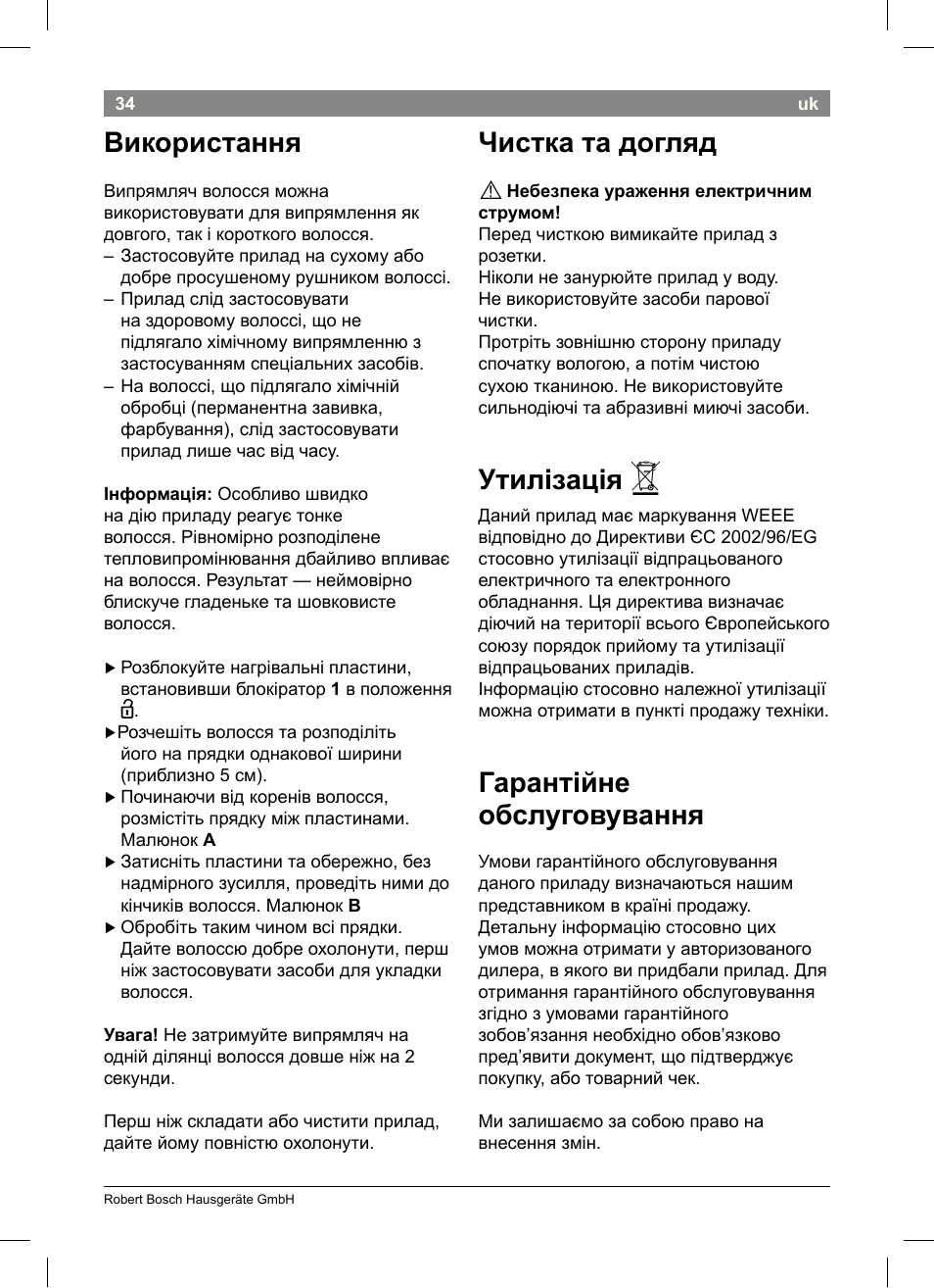 Використання, Чистка та догляд, Утилізація | Гарантійне обслуговування | Bosch PHS2004 Haarglätter Purple Passion User Manual | Page 36 / 46