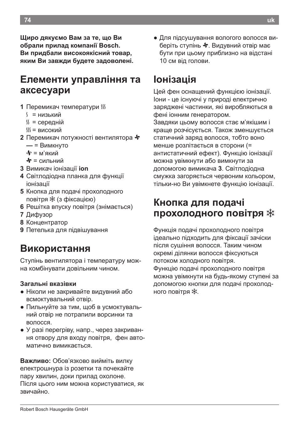 Елементи управління та аксесуари, Використання, Іонізація | Кнопка для подачі прохолодного повітря | Bosch PHD5962 Haartrockner PureStyle User Manual | Page 76 / 93