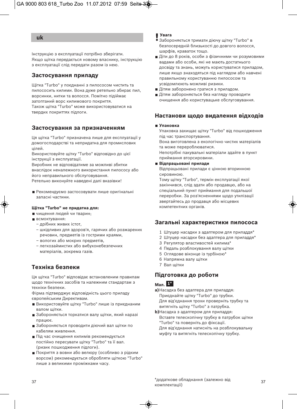 Застосування приладу, Застосування за призначенням, Техніка безпеки | Настанови щодо видалення відходів, Загальні характеристики пилососа, Підготовка до роботи | Bosch Zooo ProAnimal Beutelloser Bodenstaubsauger BGS51842 tornadorot User Manual | Page 39 / 57
