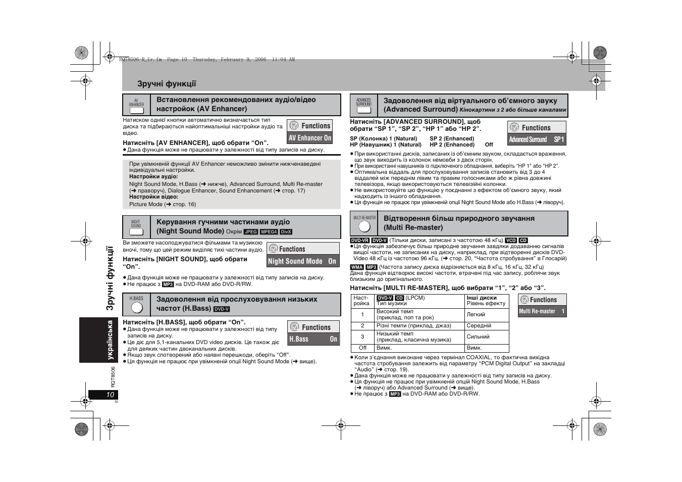 Зручні функці ї, Зручні функції | Panasonic DVD-S42 User Manual | Page 32 / 48