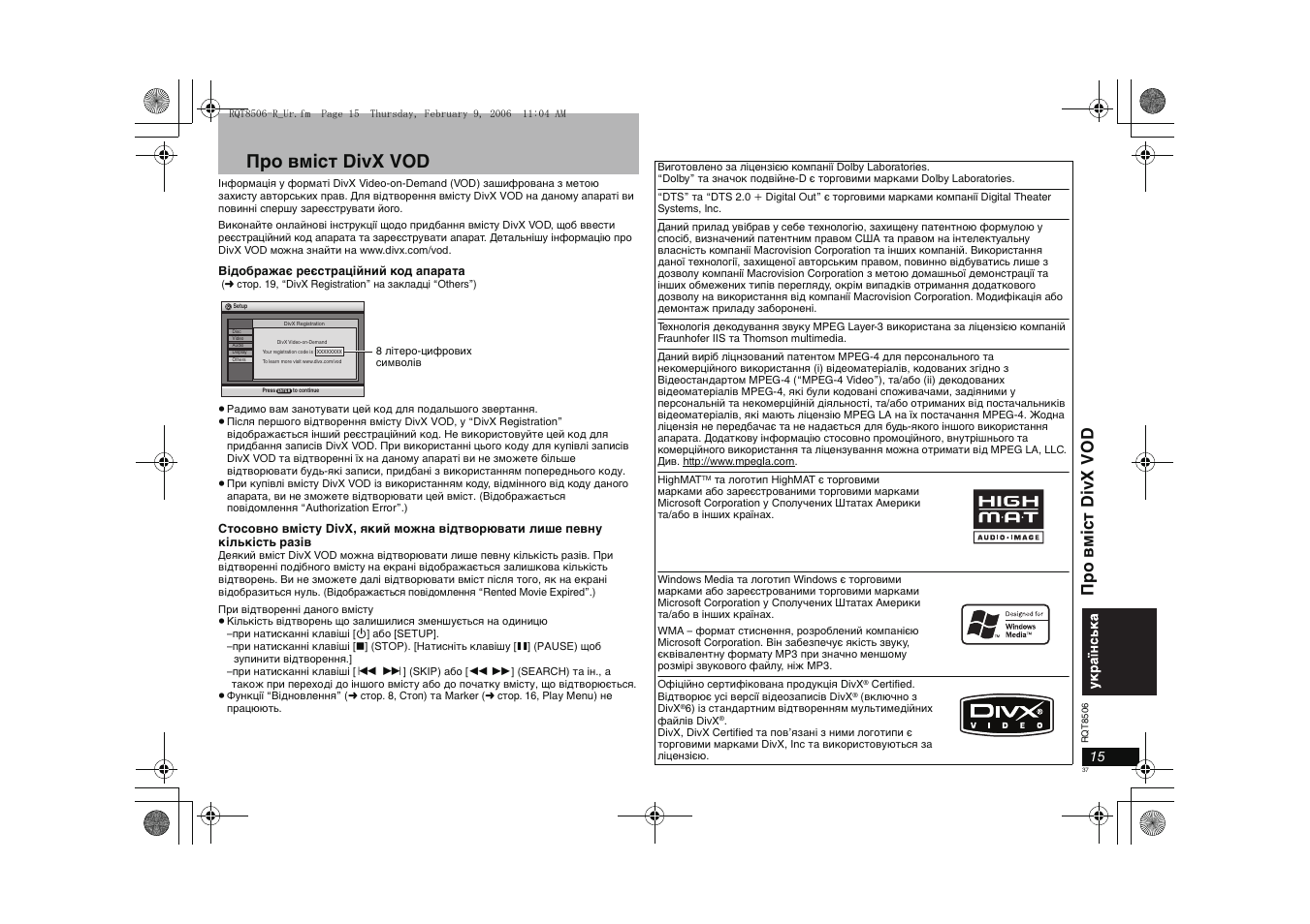 Про вміст divx vod, Пр о вміс т di vx vod | Panasonic DVD-S42 User Manual | Page 37 / 48