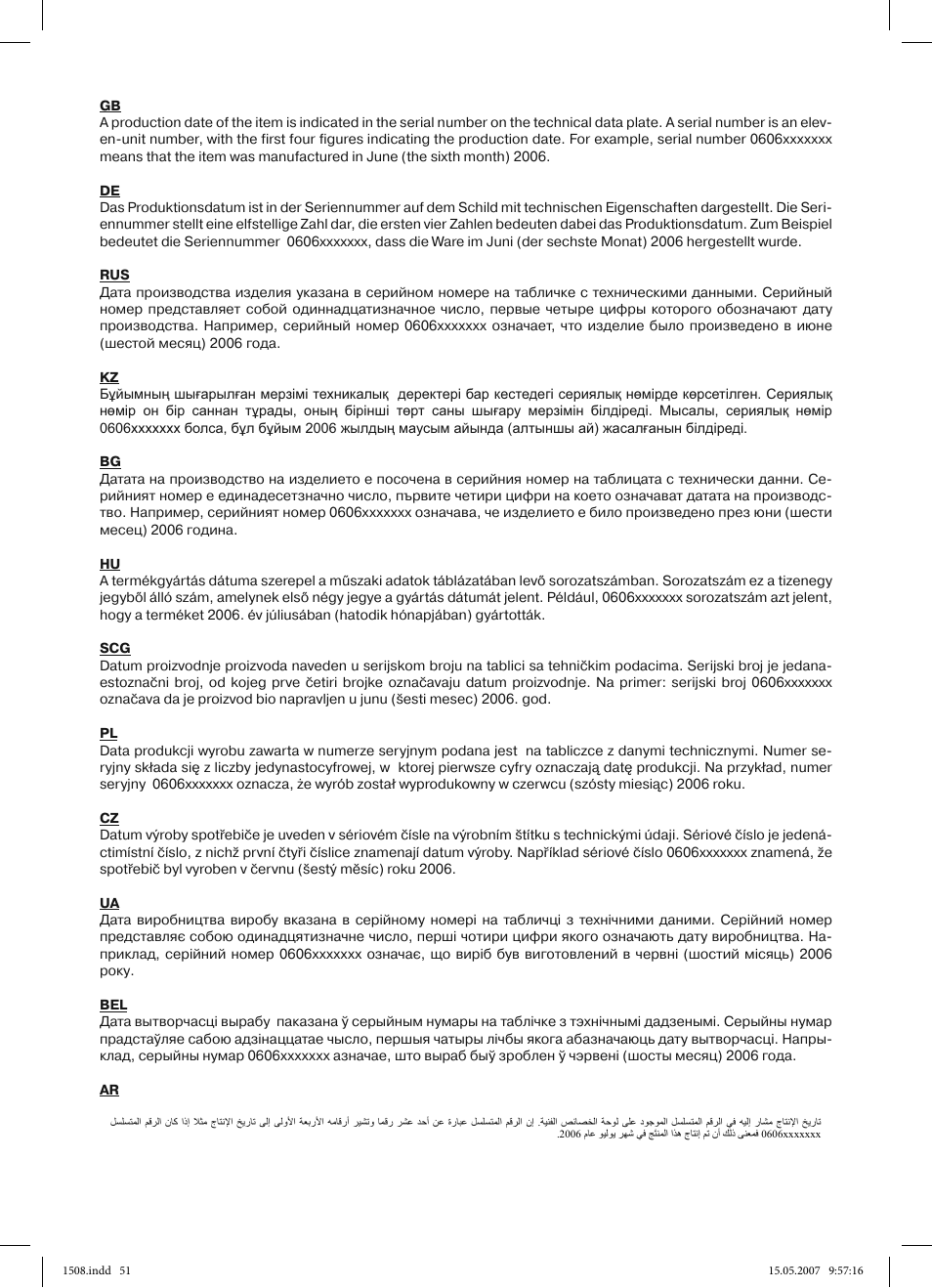 Vitek VT-1508 R User Manual | Page 51 / 52