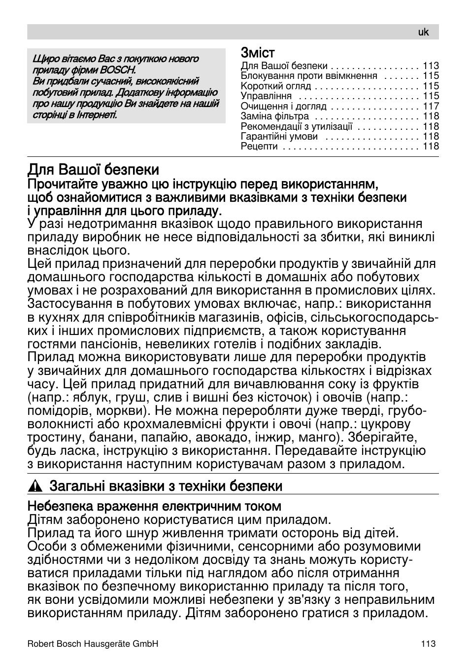 Для вашої безпеки, Загальні вказівки з техніки безпеки | Bosch MES4000 Licuadora. EAN 4242002770048 User Manual | Page 113 / 145